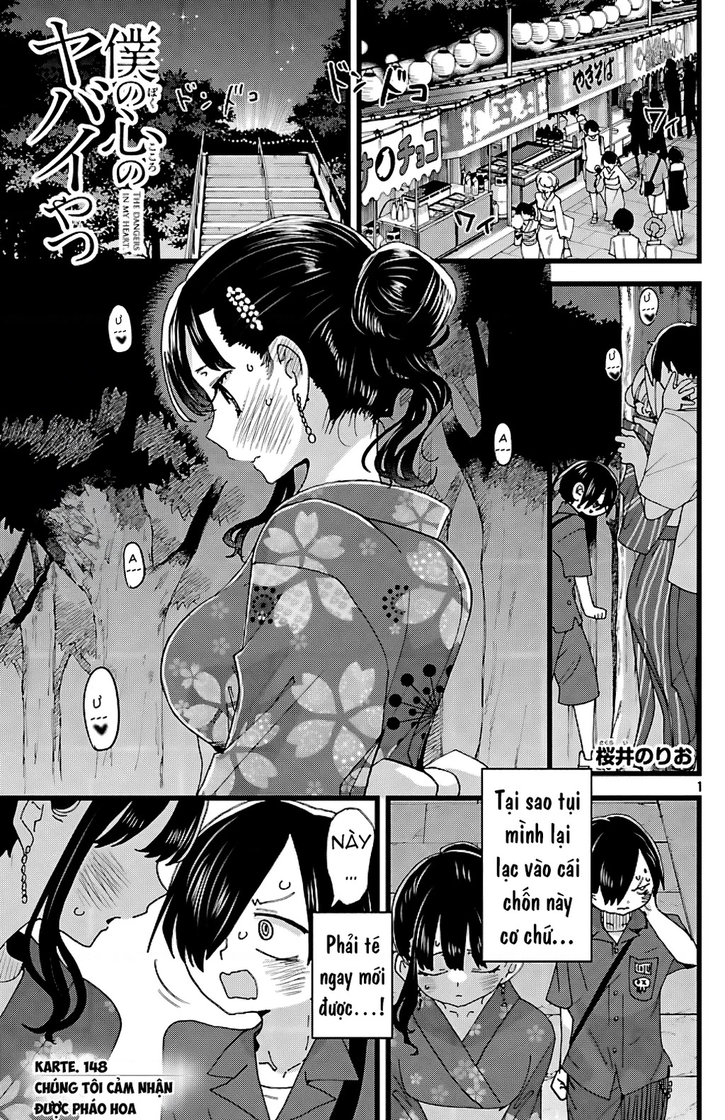 Boku No Kokoro Yabai Yatsu Chapter 164.17 - 2