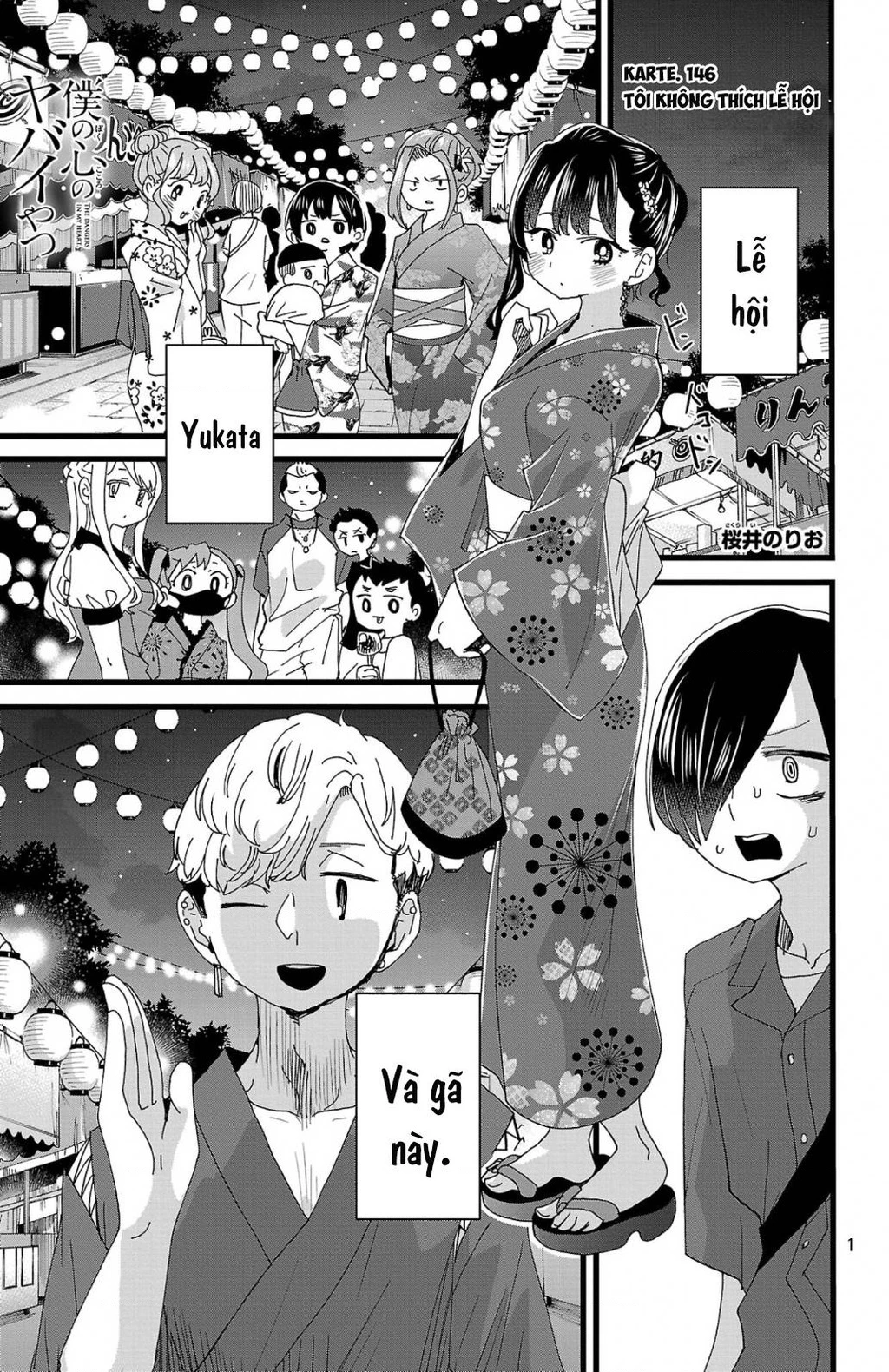 Boku No Kokoro Yabai Yatsu Chapter 164.19 - 2