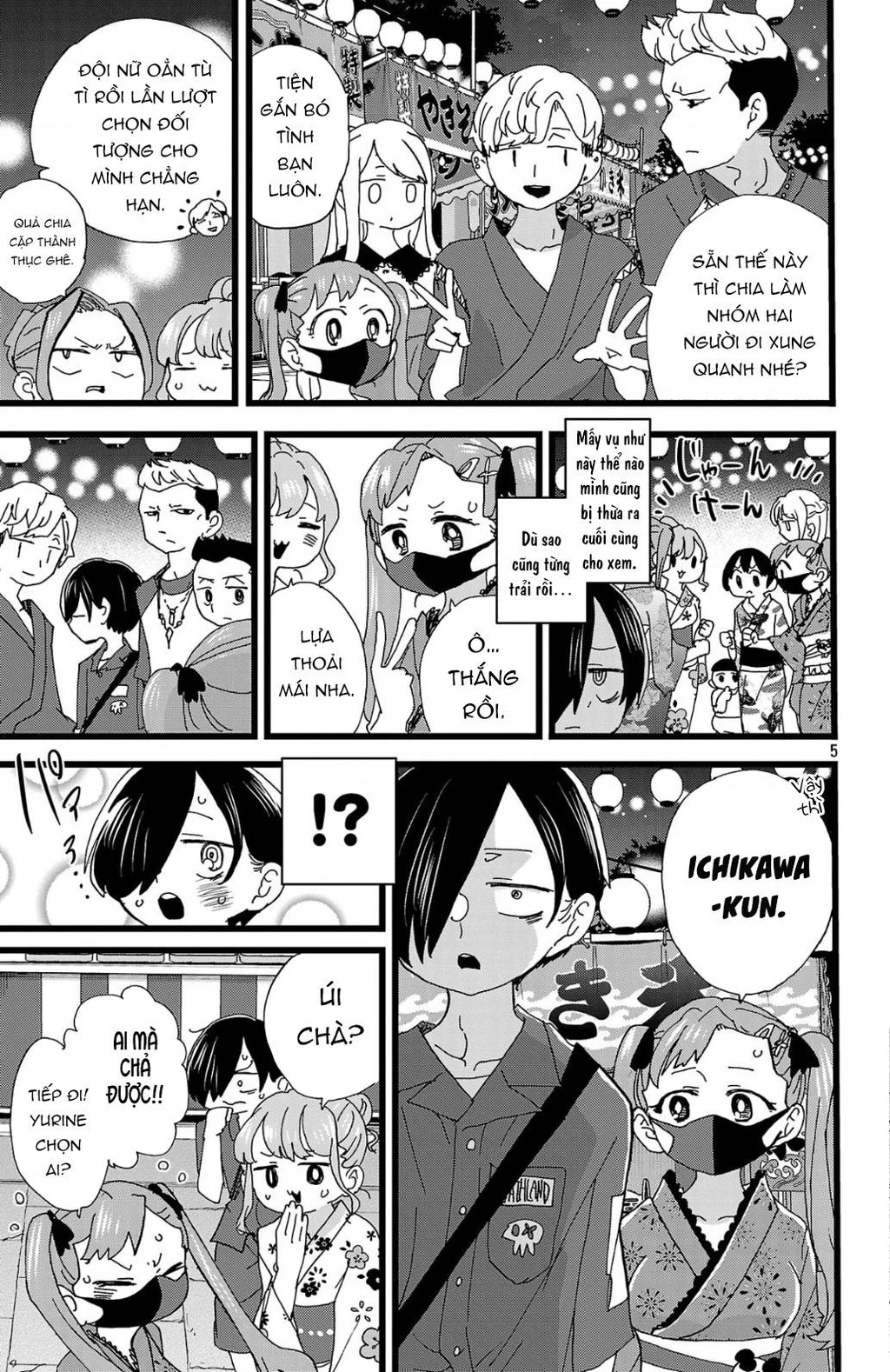 Boku No Kokoro Yabai Yatsu Chapter 164.19 - 6