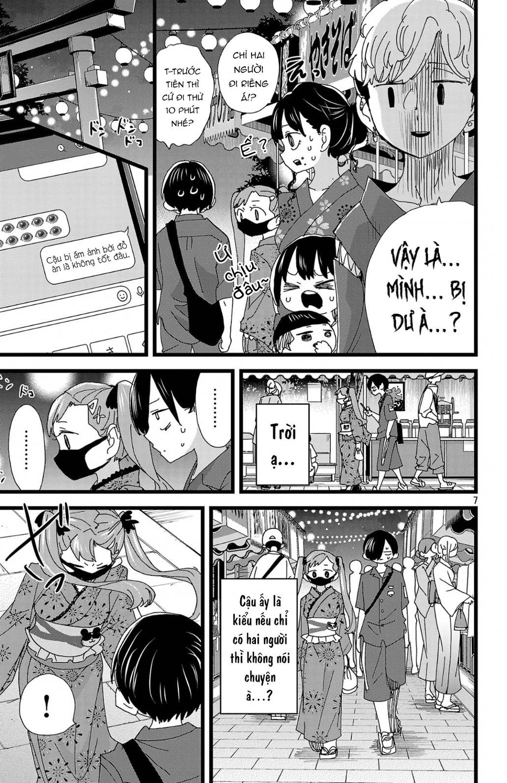 Boku No Kokoro Yabai Yatsu Chapter 164.19 - 8