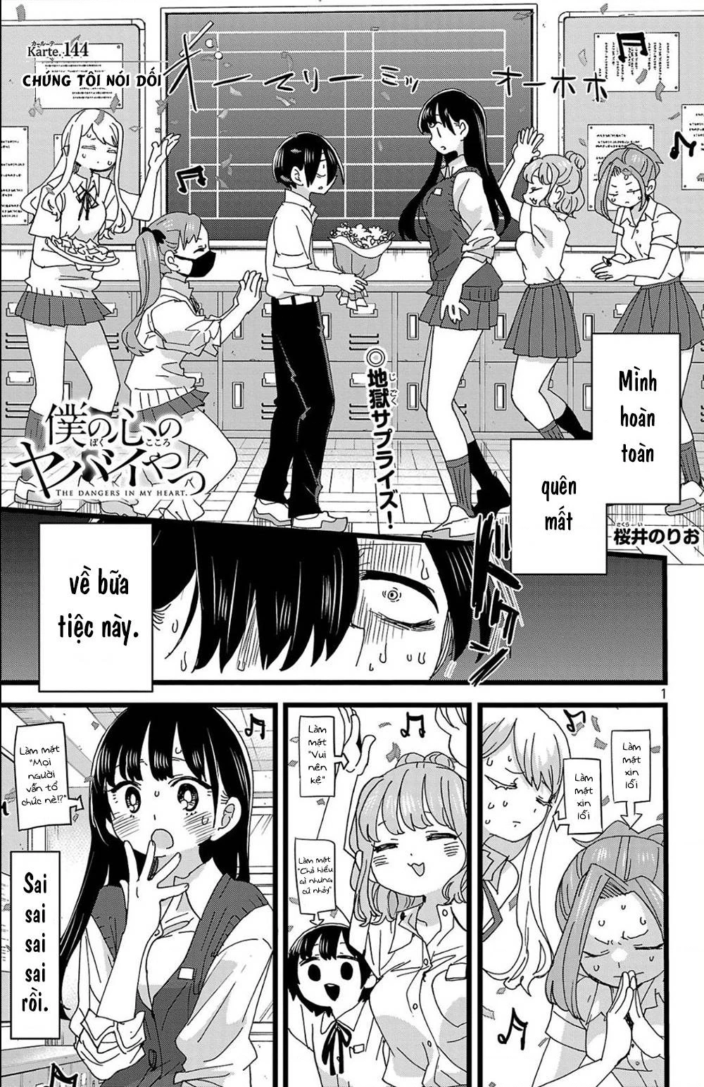 Boku No Kokoro Yabai Yatsu Chapter 164.21 - 2