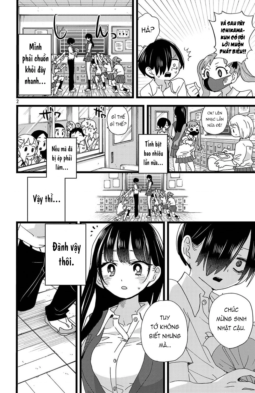 Boku No Kokoro Yabai Yatsu Chapter 164.21 - 3