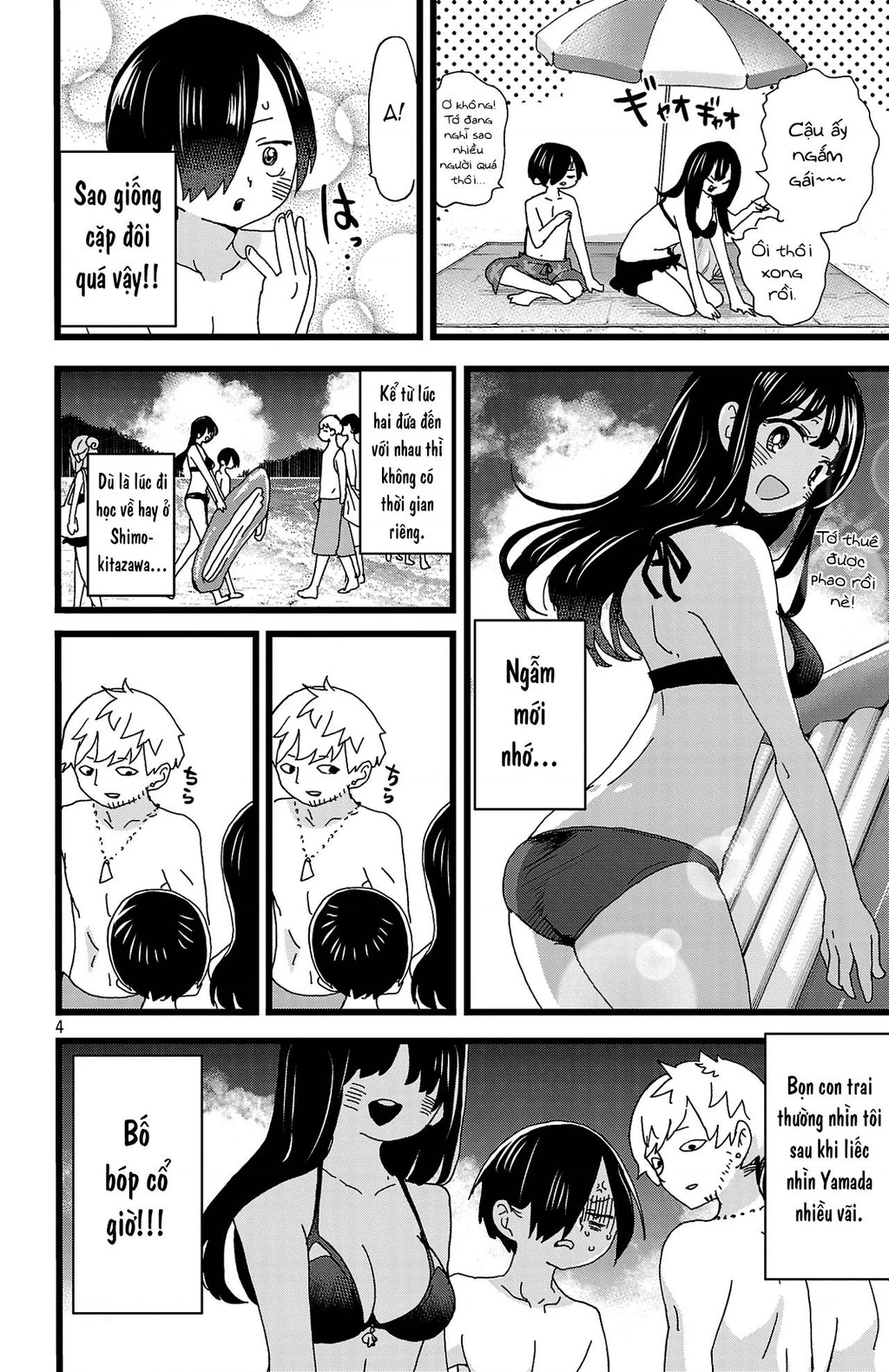 Boku No Kokoro Yabai Yatsu Chapter 164.29 - 5