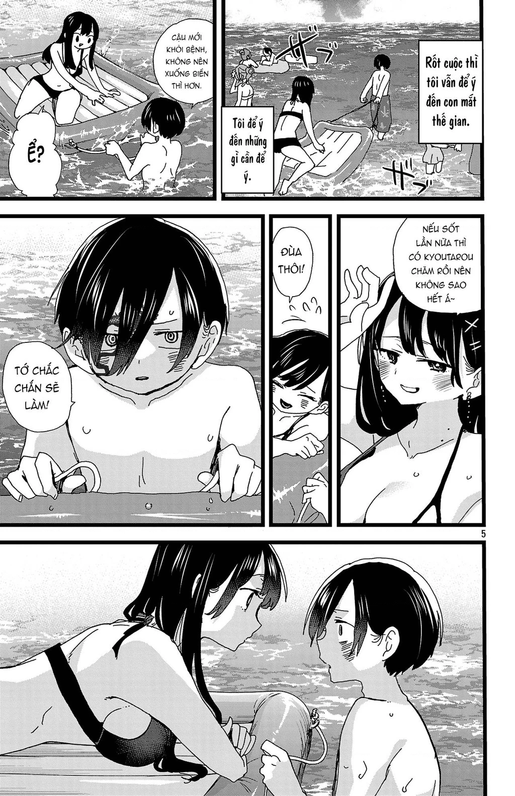 Boku No Kokoro Yabai Yatsu Chapter 164.29 - 6