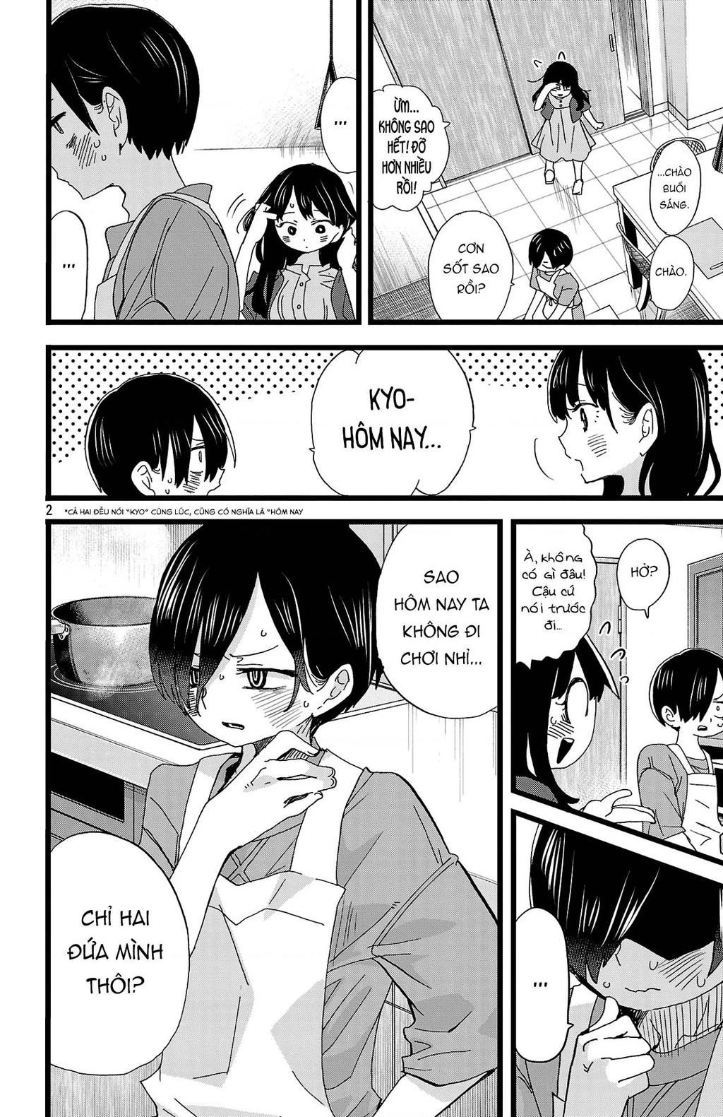 Boku No Kokoro Yabai Yatsu Chapter 164.3 - 3