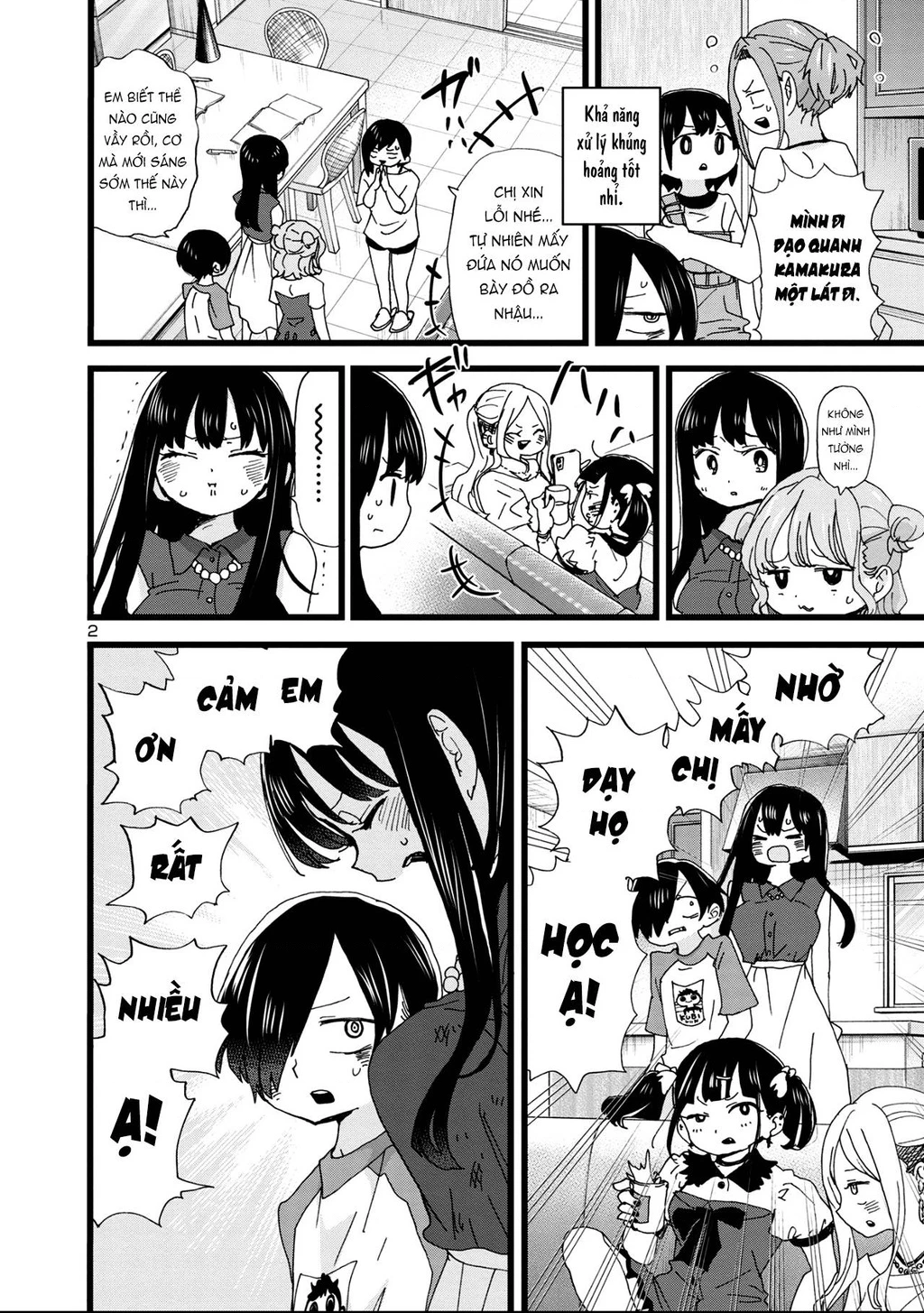 Boku No Kokoro Yabai Yatsu Chapter 164.33 - 3