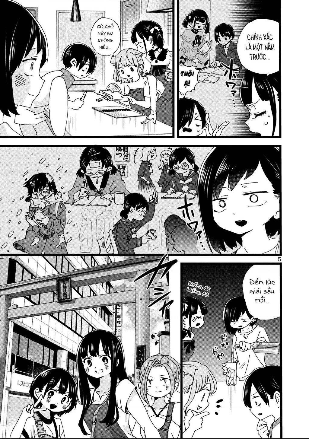 Boku No Kokoro Yabai Yatsu Chapter 164.33 - 6