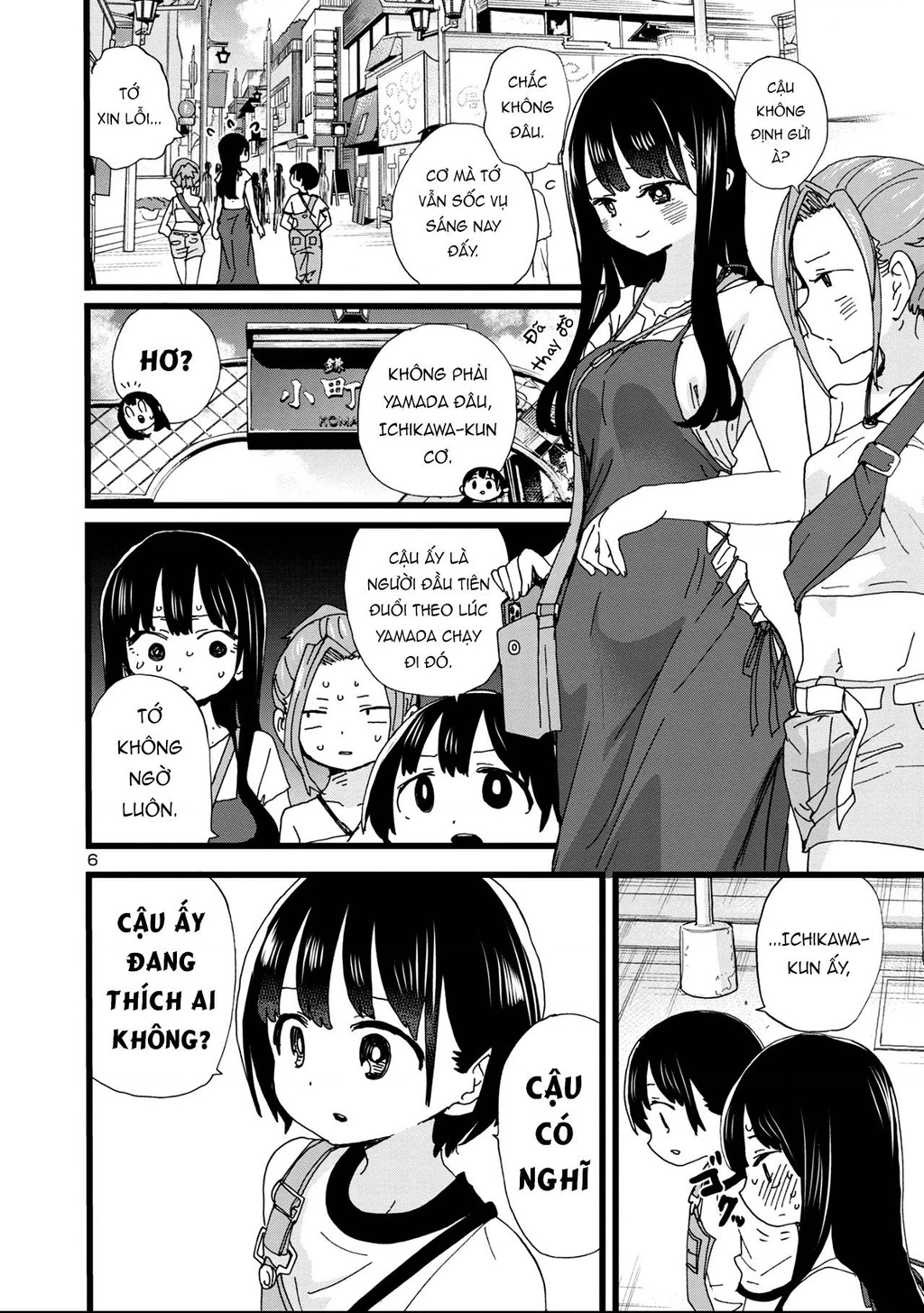 Boku No Kokoro Yabai Yatsu Chapter 164.33 - 7