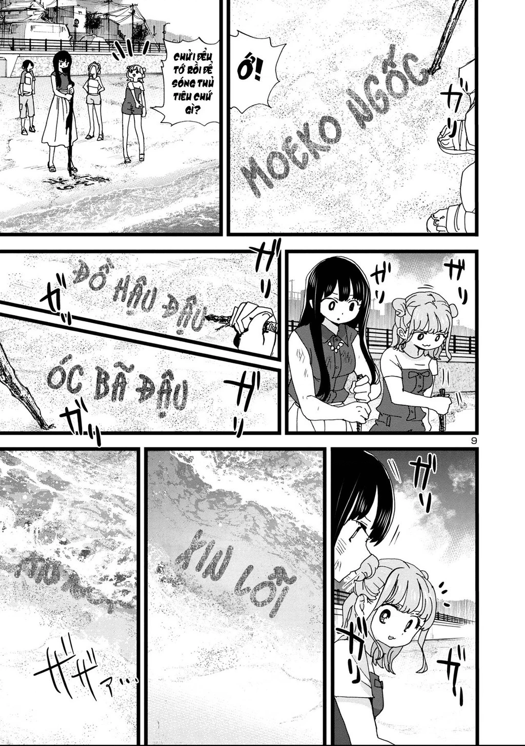 Boku No Kokoro Yabai Yatsu Chapter 164.34 - 10