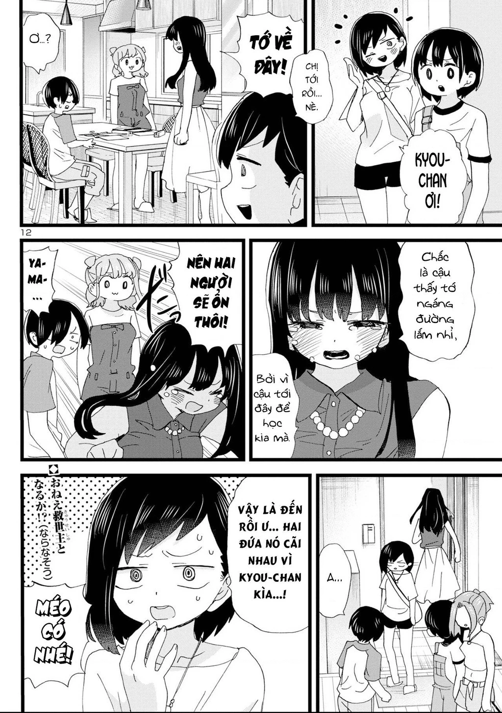 Boku No Kokoro Yabai Yatsu Chapter 164.35 - 13