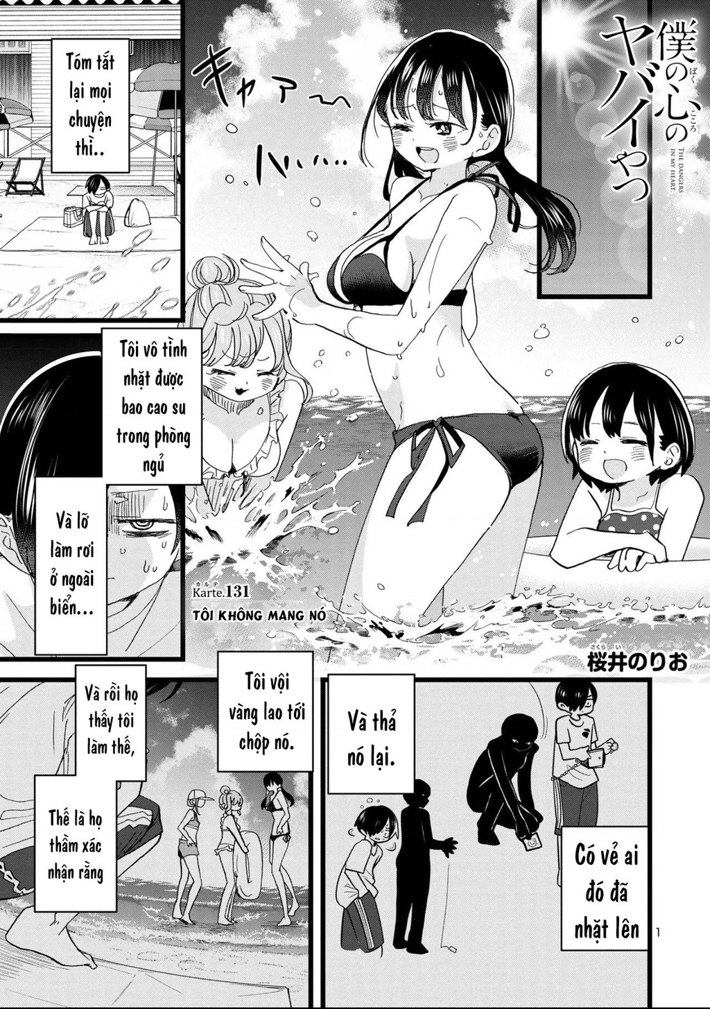 Boku No Kokoro Yabai Yatsu Chapter 164.37 - 2