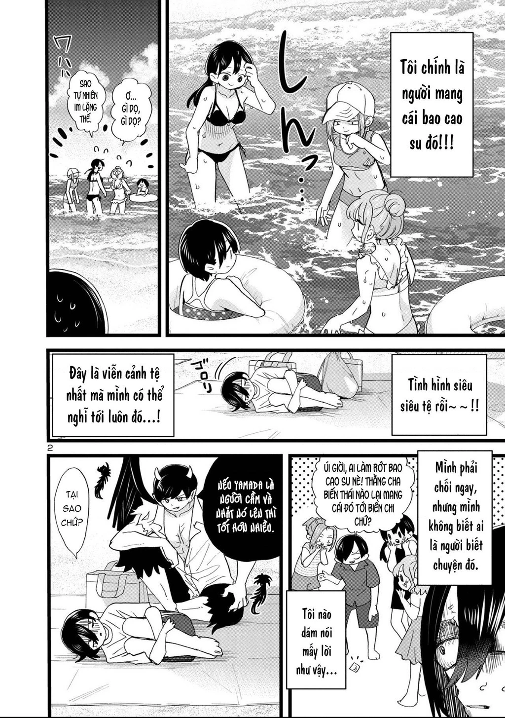 Boku No Kokoro Yabai Yatsu Chapter 164.37 - 3