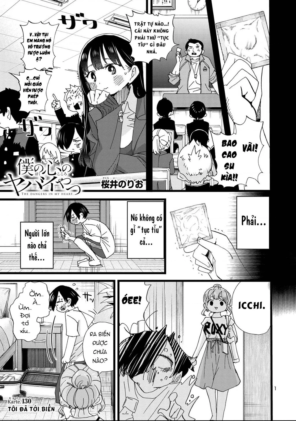 Boku No Kokoro Yabai Yatsu Chapter 164.38 - 2