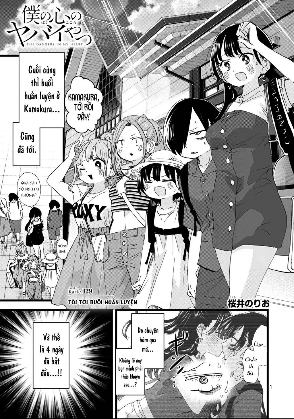 Boku No Kokoro Yabai Yatsu Chapter 164.39 - 2