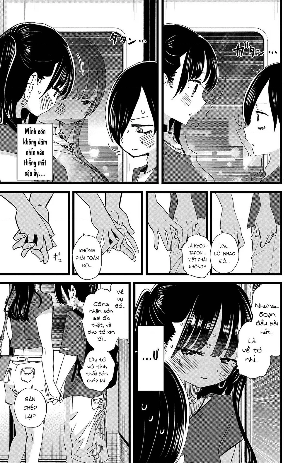 Boku No Kokoro Yabai Yatsu Chapter 164.4 - 8