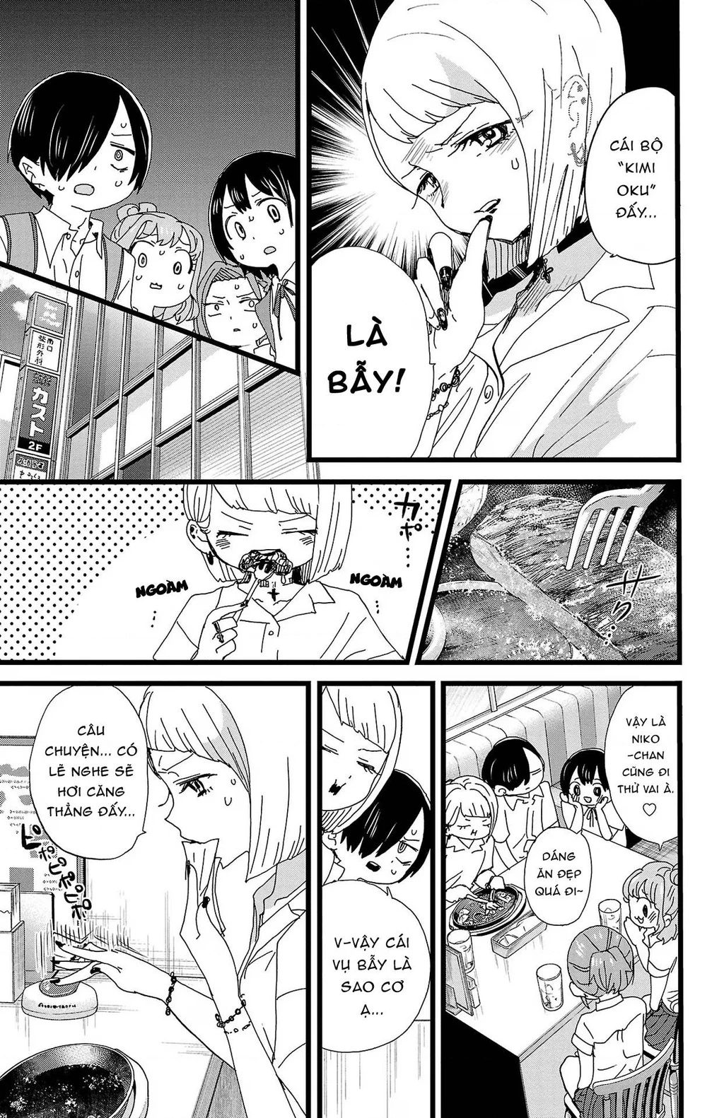 Boku No Kokoro Yabai Yatsu Chapter 164.45 - 6
