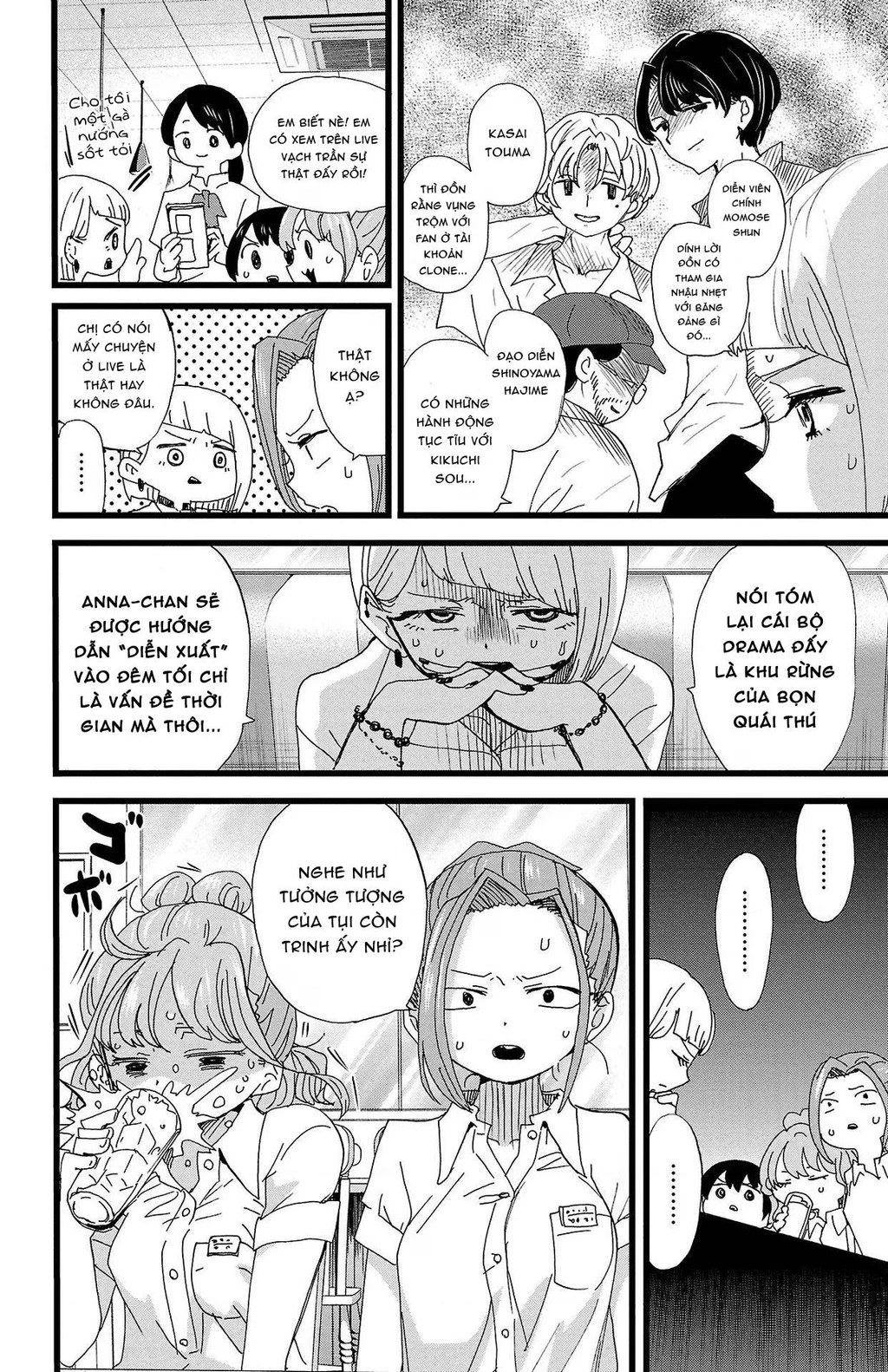 Boku No Kokoro Yabai Yatsu Chapter 164.45 - 7