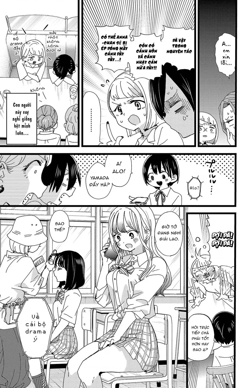 Boku No Kokoro Yabai Yatsu Chapter 164.45 - 8