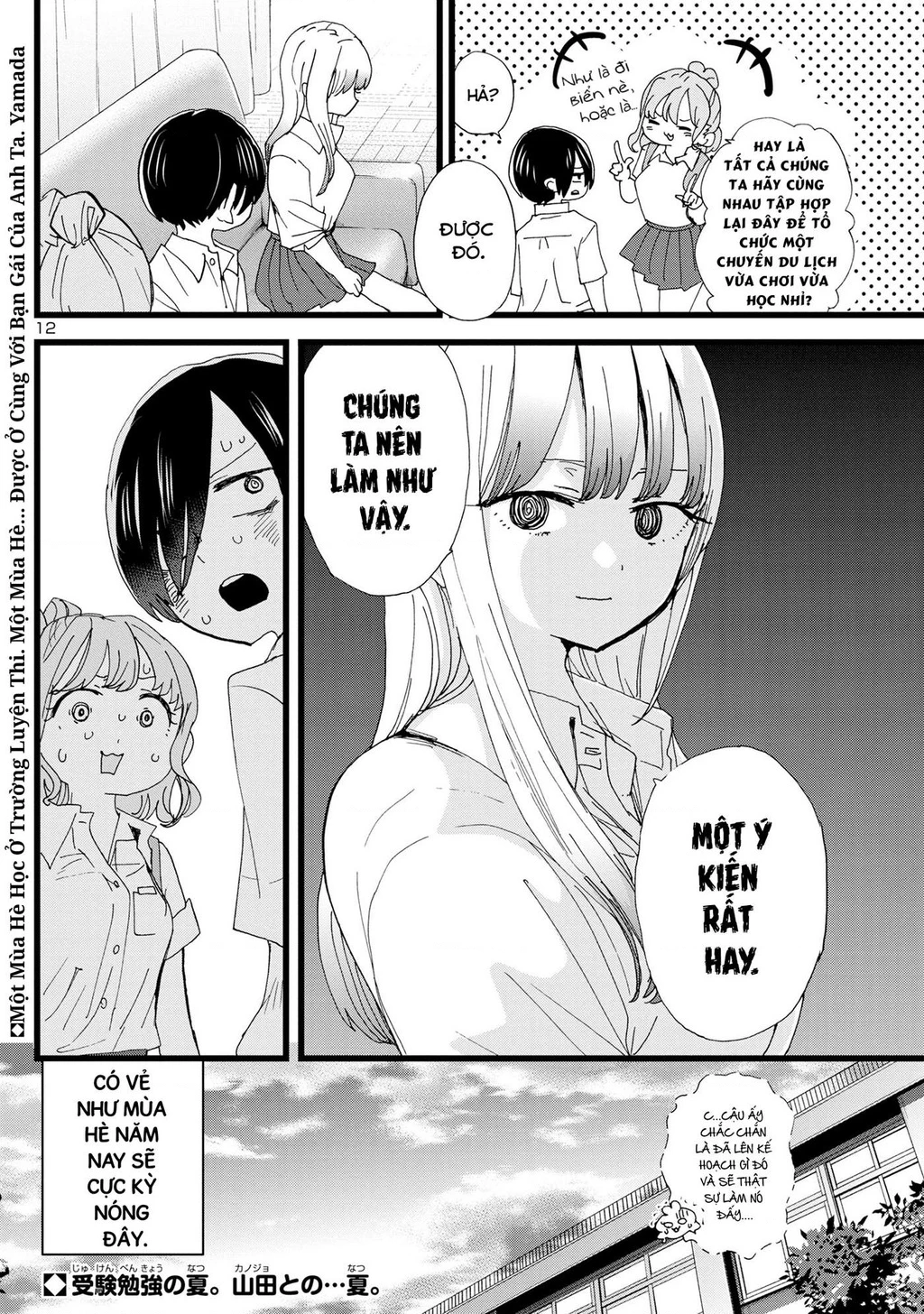 Boku No Kokoro Yabai Yatsu Chapter 164.46 - 13