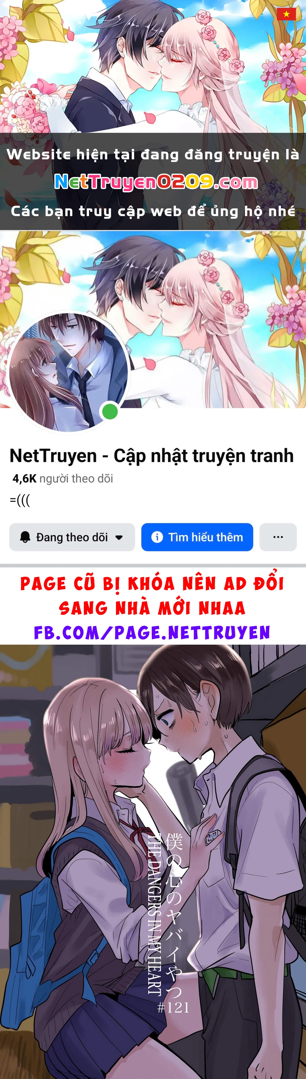 Boku No Kokoro Yabai Yatsu Chapter 164.47 - 1