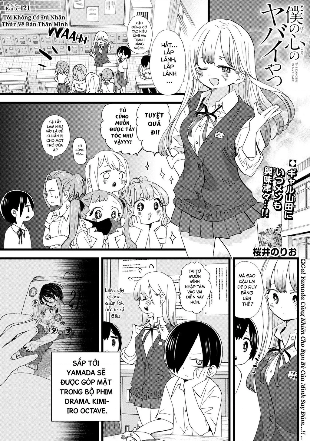 Boku No Kokoro Yabai Yatsu Chapter 164.47 - 2
