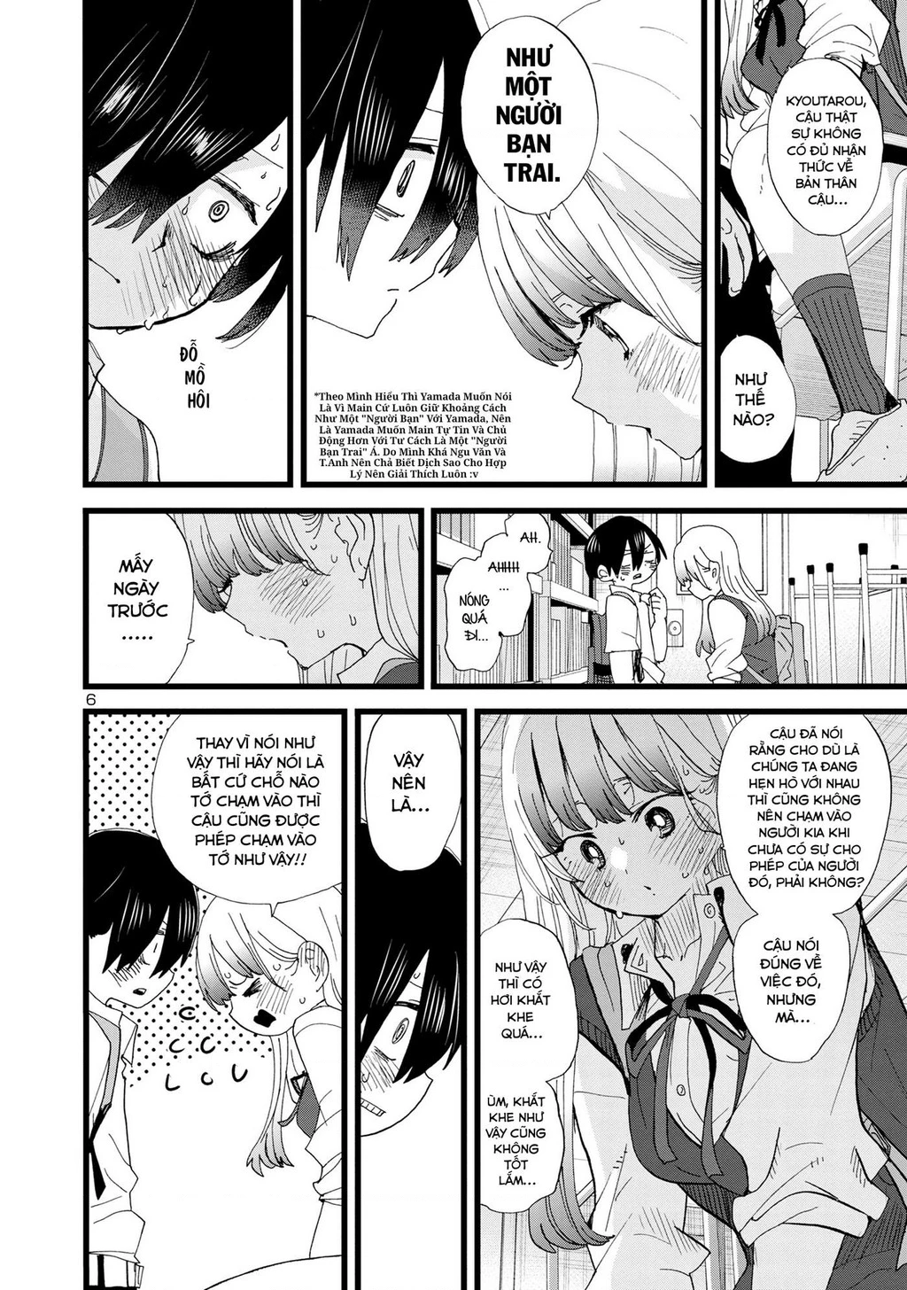 Boku No Kokoro Yabai Yatsu Chapter 164.47 - 7