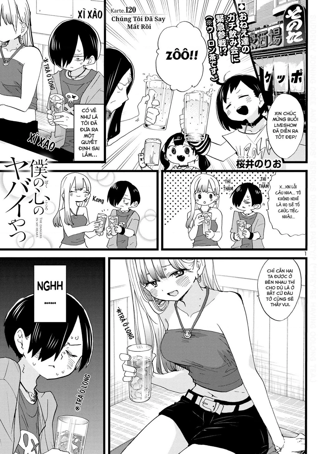 Boku No Kokoro Yabai Yatsu Chapter 164.48 - 2