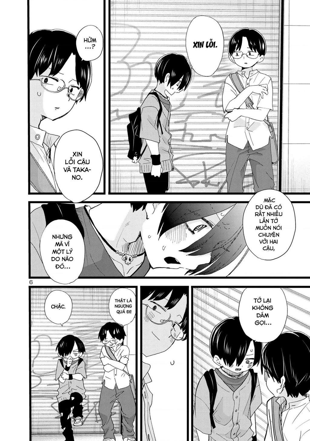 Boku No Kokoro Yabai Yatsu Chapter 164.5 - 8