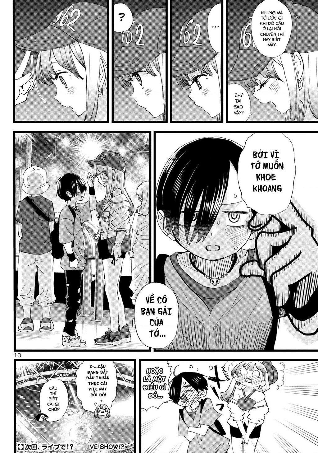 Boku No Kokoro Yabai Yatsu Chapter 164.5 - 12