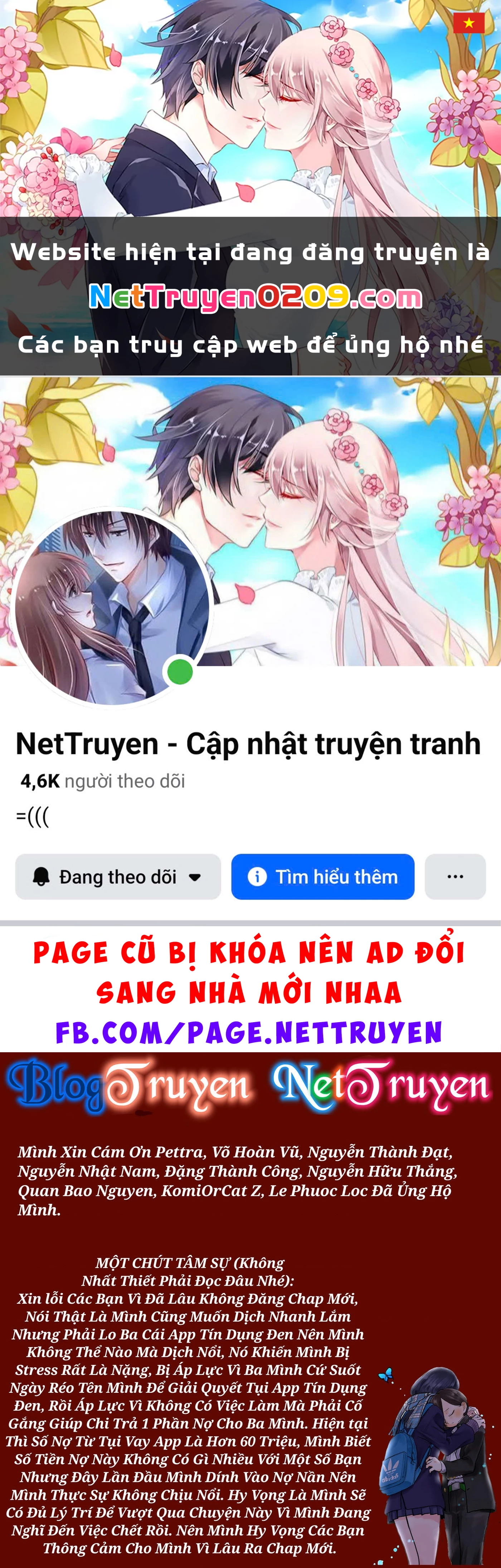 Boku No Kokoro Yabai Yatsu Chapter 164.51 - 1