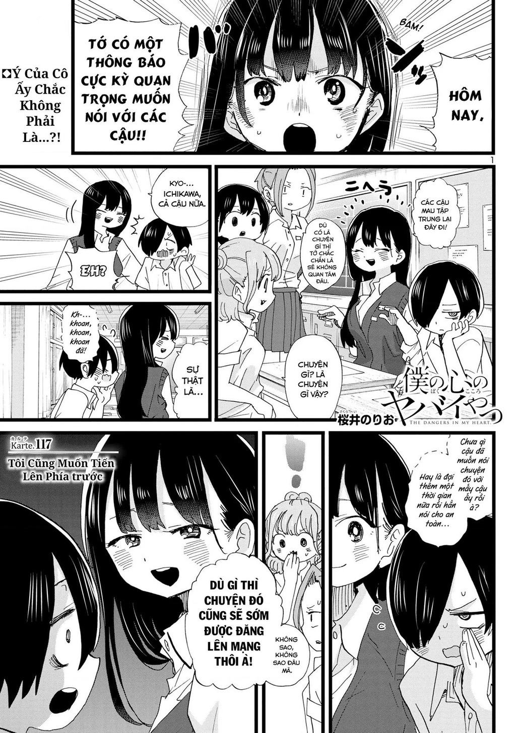 Boku No Kokoro Yabai Yatsu Chapter 164.51 - 3