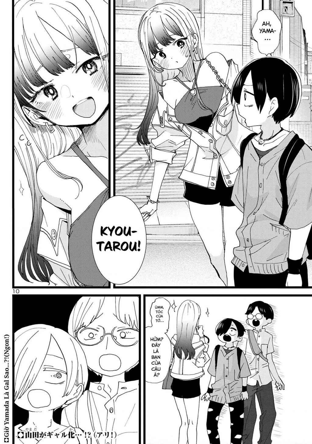 Boku No Kokoro Yabai Yatsu Chapter 164.51 - 12