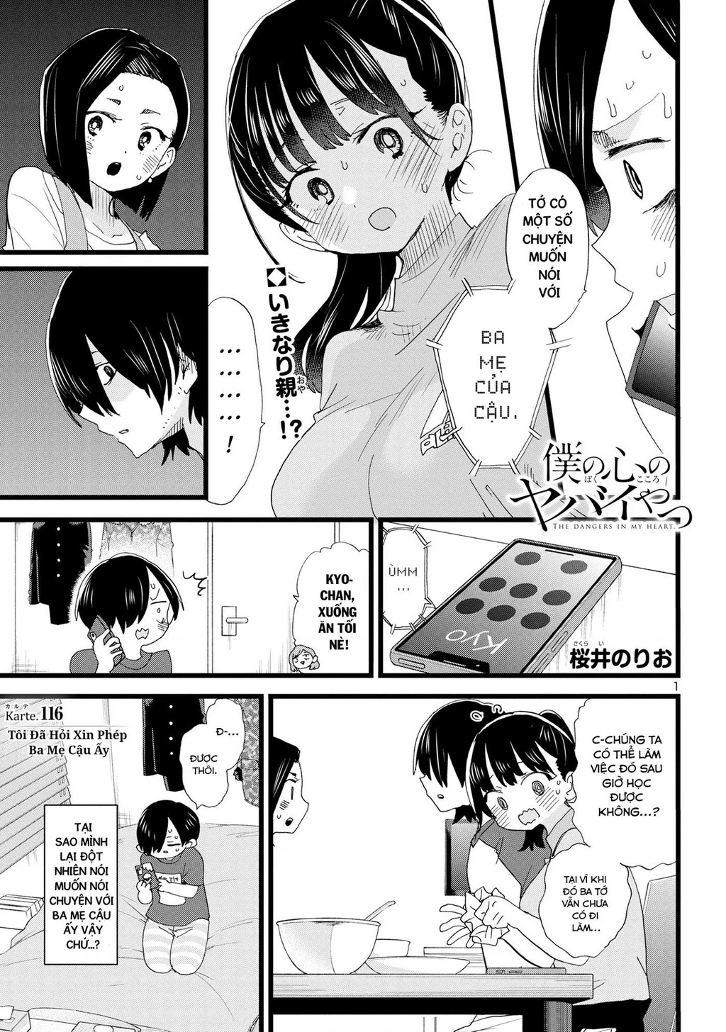 Boku No Kokoro Yabai Yatsu Chapter 164.52 - 3