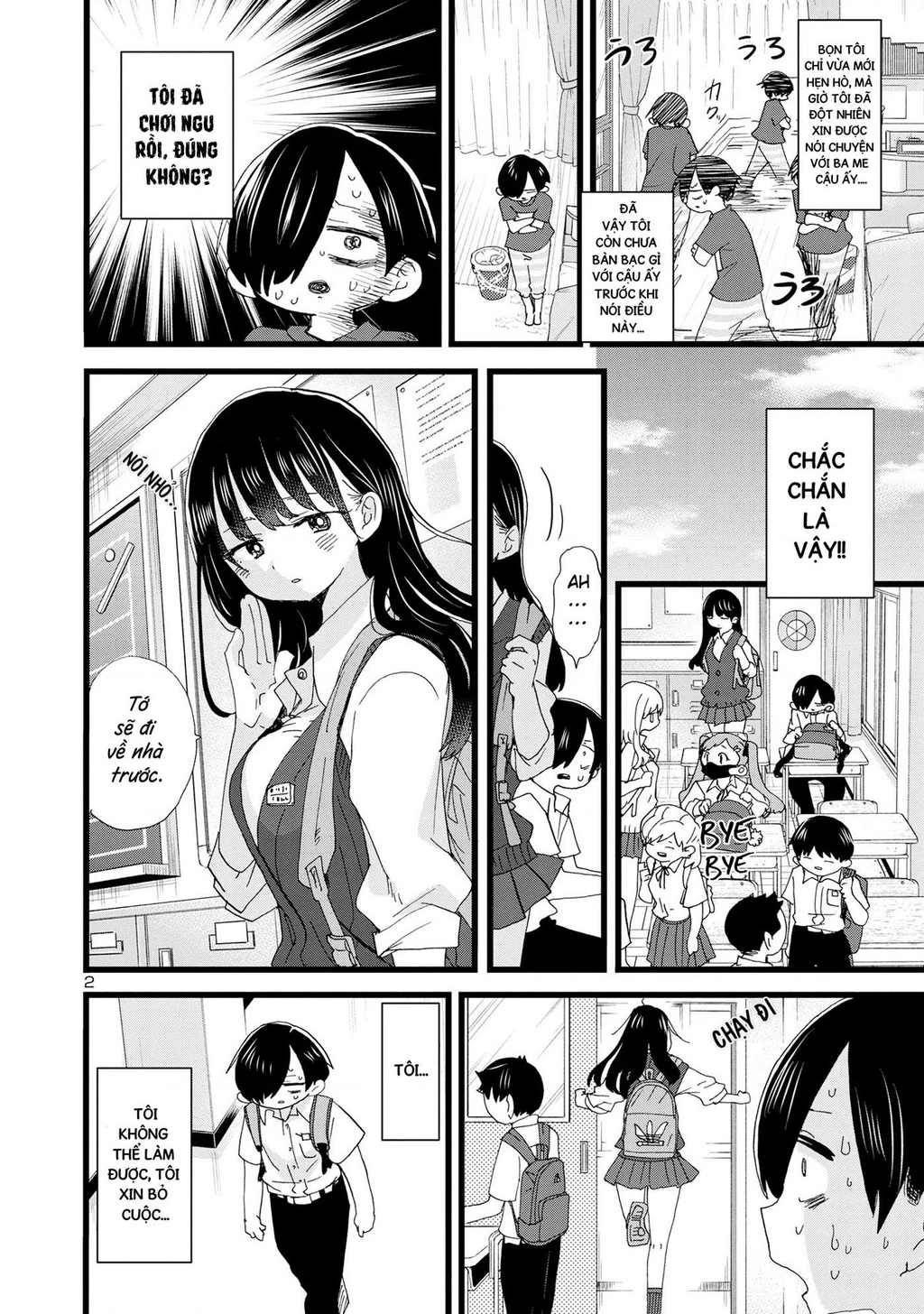 Boku No Kokoro Yabai Yatsu Chapter 164.52 - 4