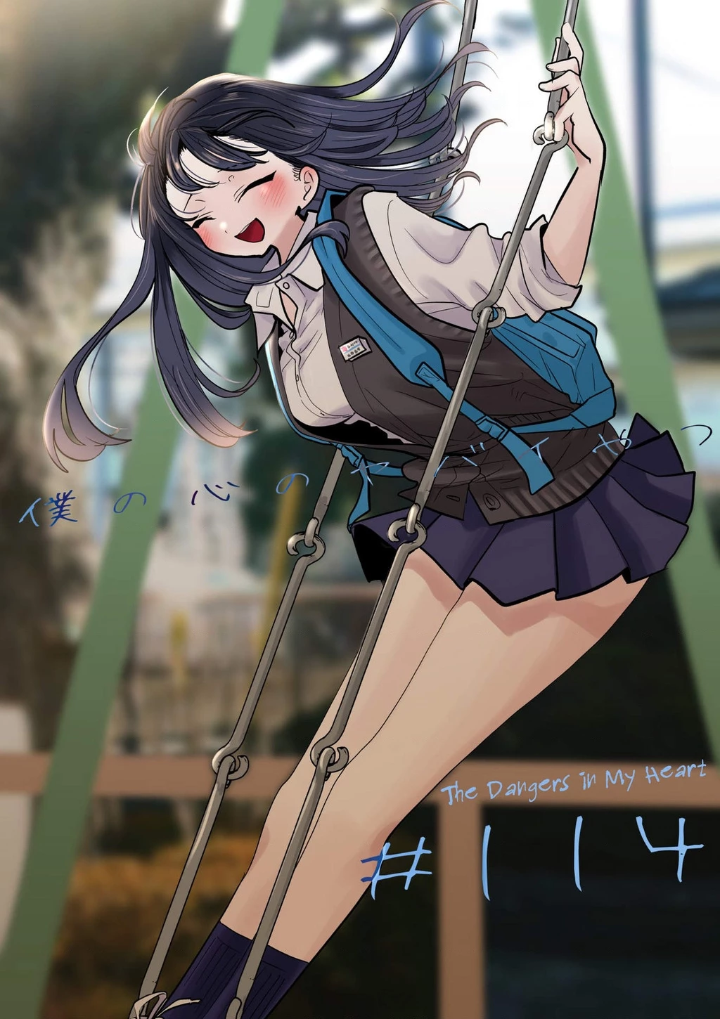 Boku No Kokoro Yabai Yatsu Chapter 164.55 - 2