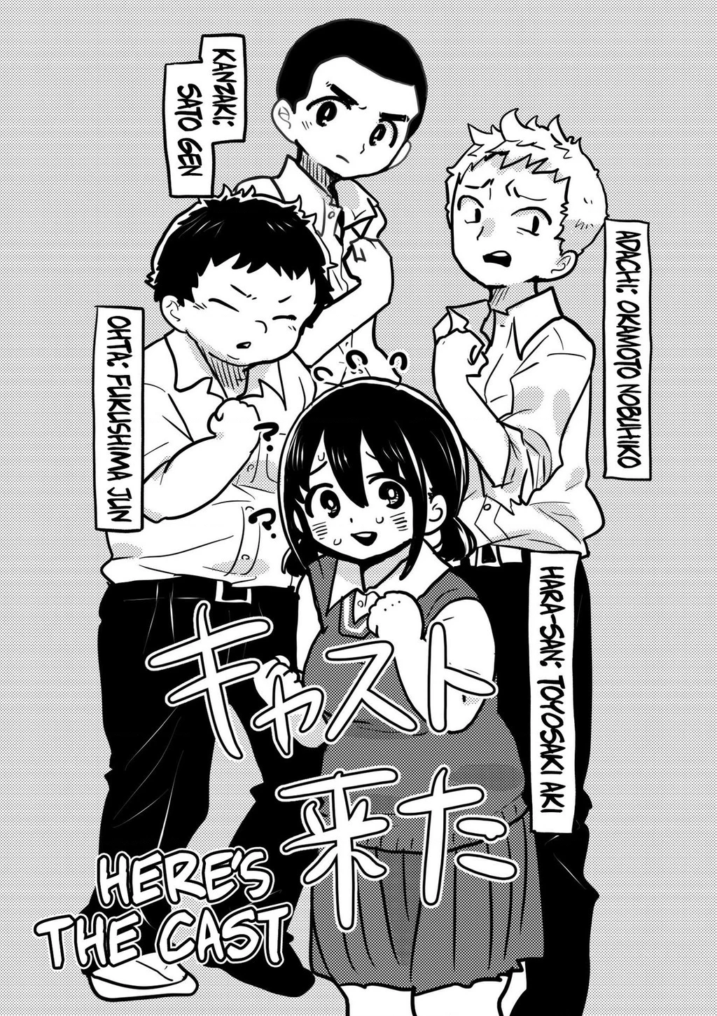 Boku No Kokoro Yabai Yatsu Chapter 164.57 - 6
