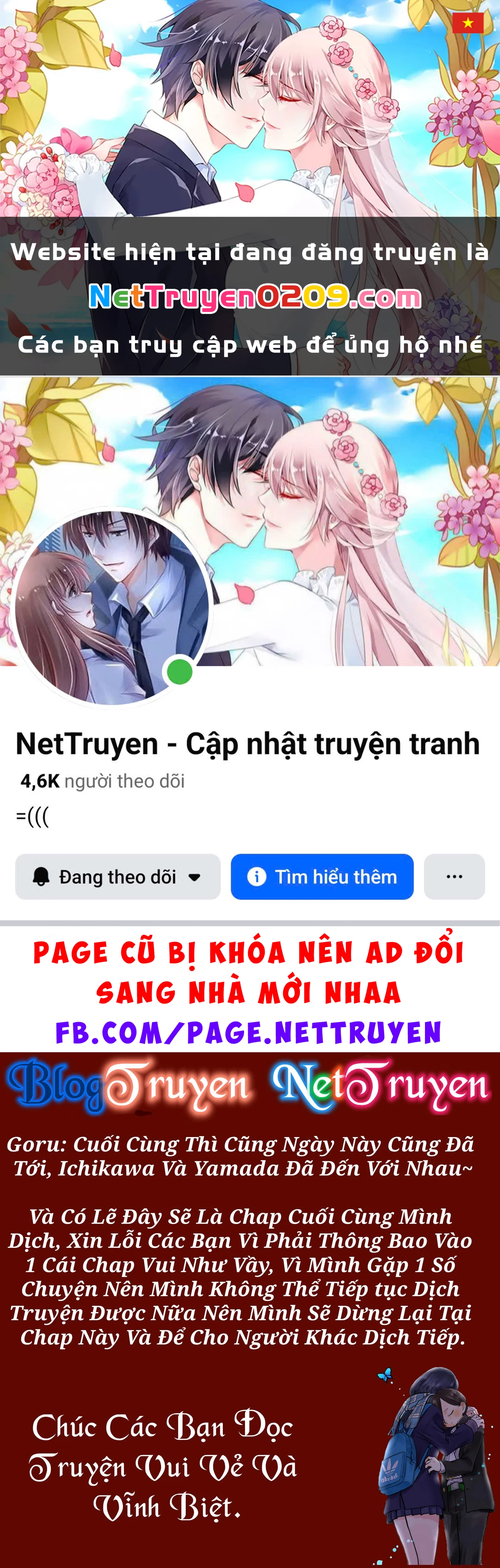 Boku No Kokoro Yabai Yatsu Chapter 164.59 - 1