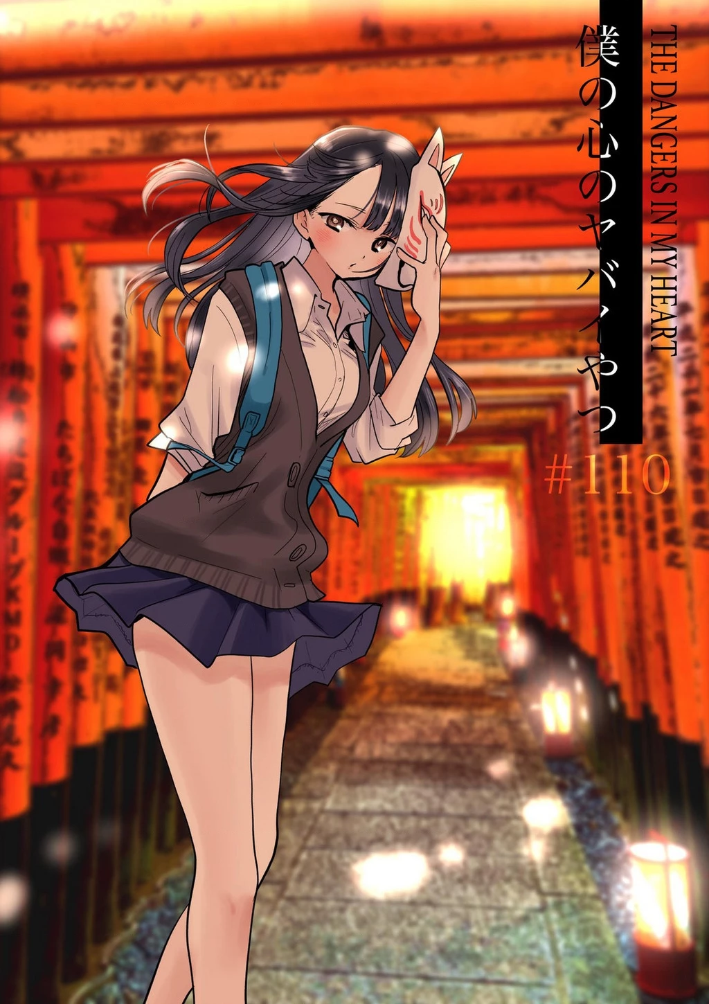 Boku No Kokoro Yabai Yatsu Chapter 164.62 - 2