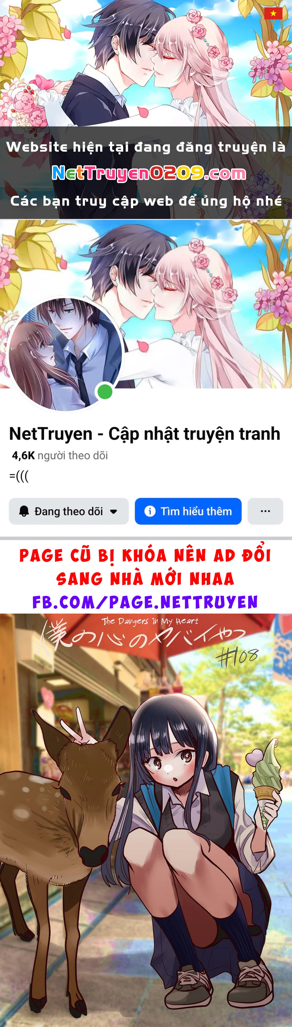 Boku No Kokoro Yabai Yatsu Chapter 164.64 - 1