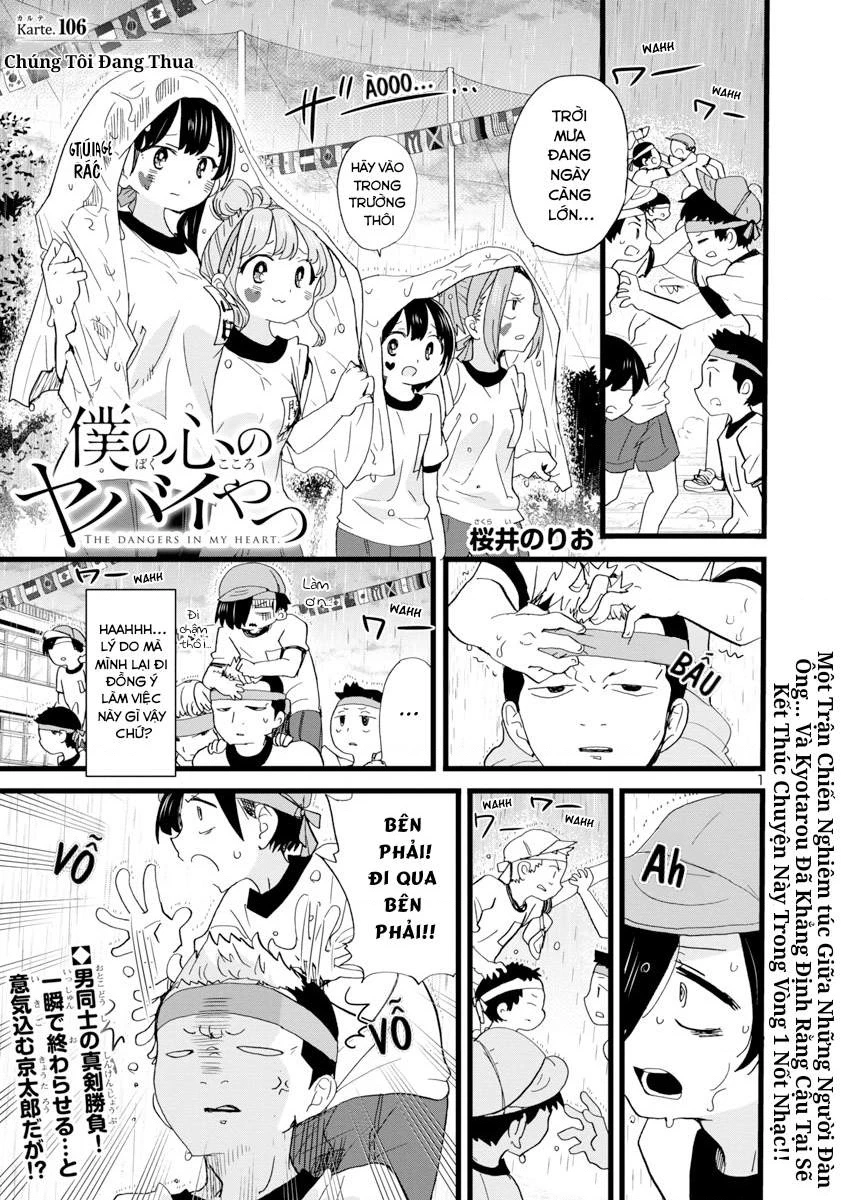 Boku No Kokoro Yabai Yatsu Chapter 164.66 - 3