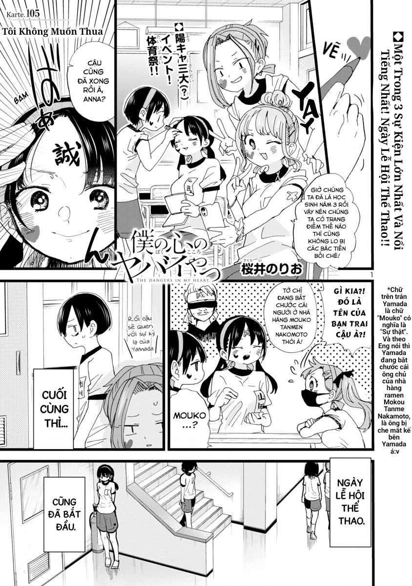 Boku No Kokoro Yabai Yatsu Chapter 164.67 - 3