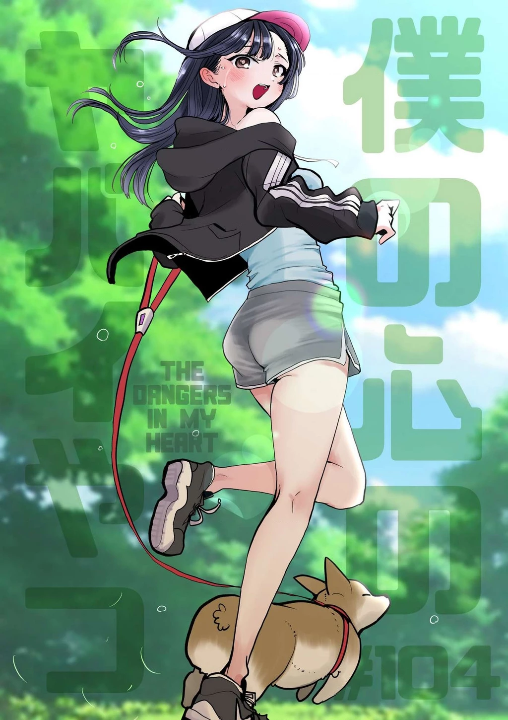 Boku No Kokoro Yabai Yatsu Chapter 164.68 - 2