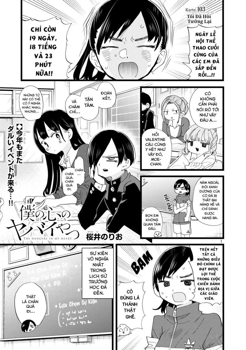 Boku No Kokoro Yabai Yatsu Chapter 164.7 - 3