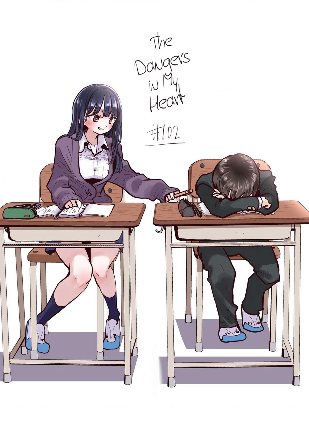 Boku No Kokoro Yabai Yatsu Chapter 164.71 - 2