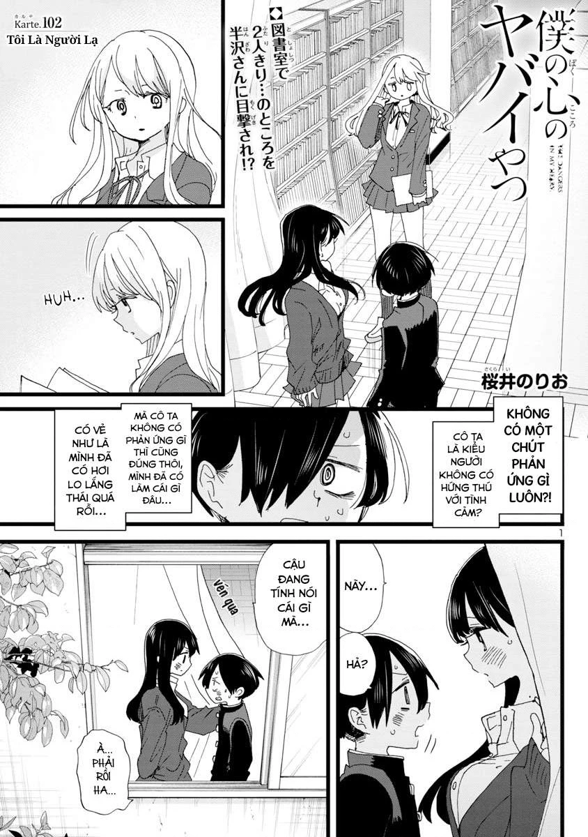 Boku No Kokoro Yabai Yatsu Chapter 164.71 - 3