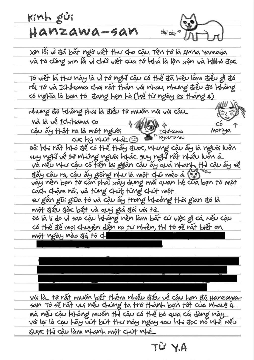 Boku No Kokoro Yabai Yatsu Chapter 164.71 - 14