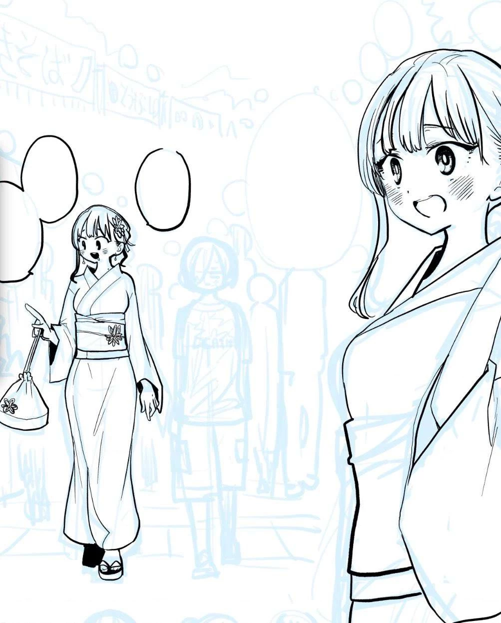 Boku No Kokoro Yabai Yatsu Chapter 164.71 - 16