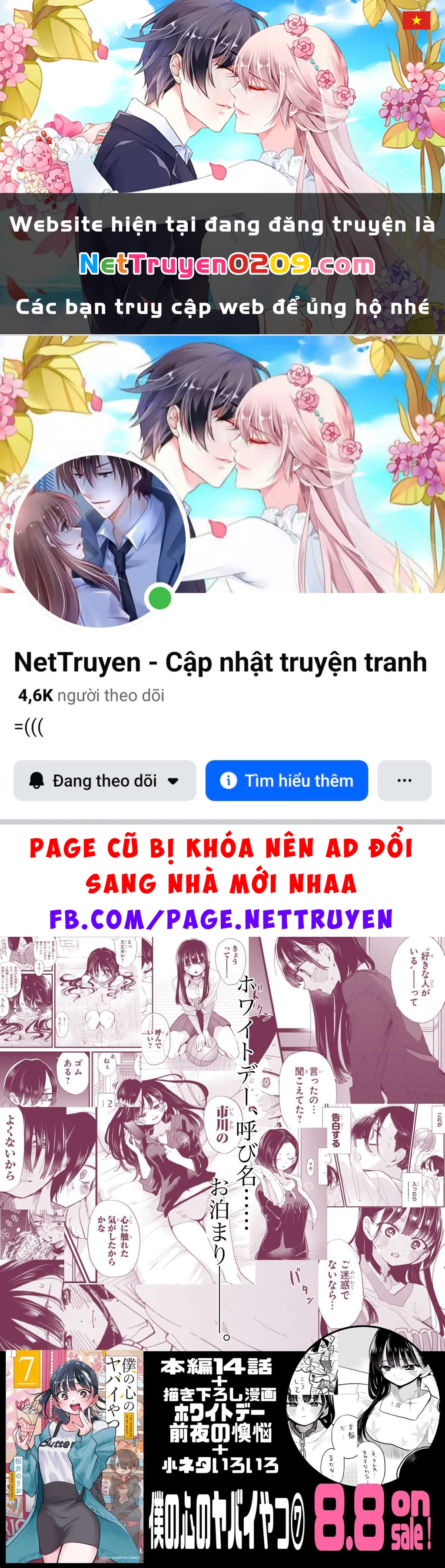 Boku No Kokoro Yabai Yatsu Chapter 164.72 - 1