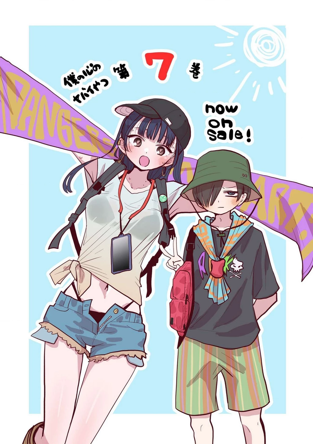 Boku No Kokoro Yabai Yatsu Chapter 164.72 - 5