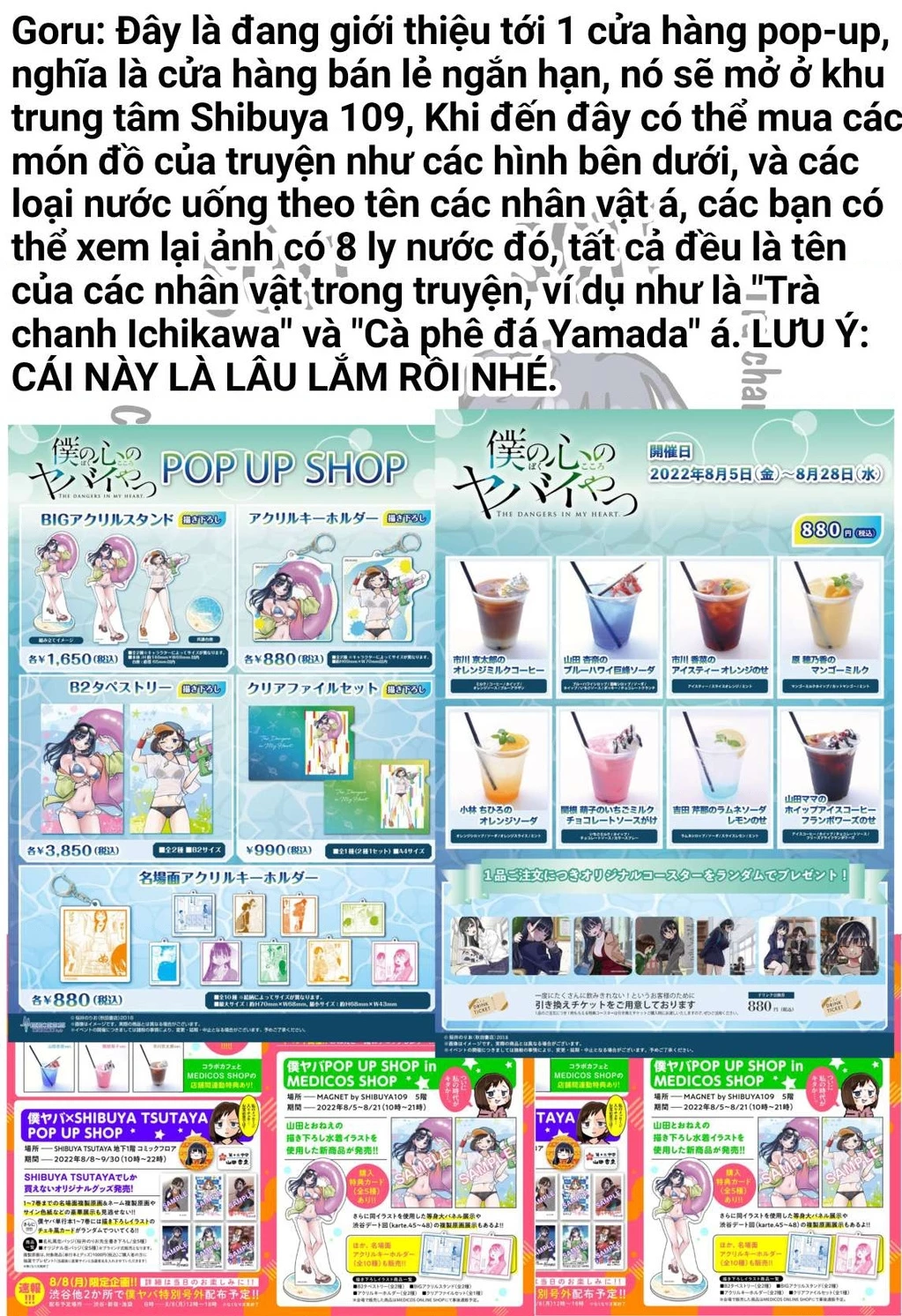 Boku No Kokoro Yabai Yatsu Chapter 164.72 - 14